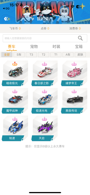 阔斧的改革 阔斧的改革