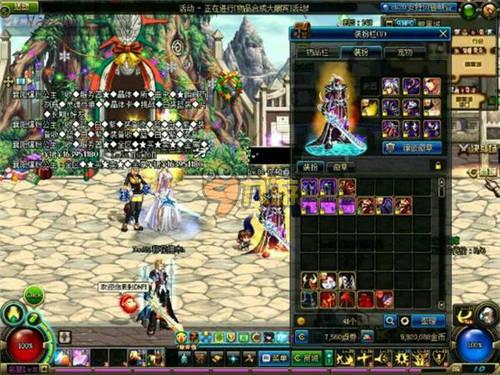 攻击模式 攻击模式