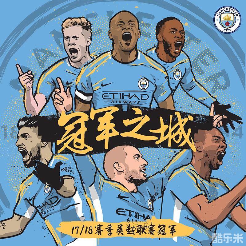 迷的盛宴 迷的盛宴