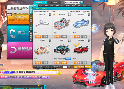 揭示了短跑 揭示了短跑