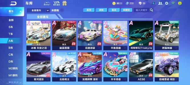 桑乔的名字 桑乔的名字