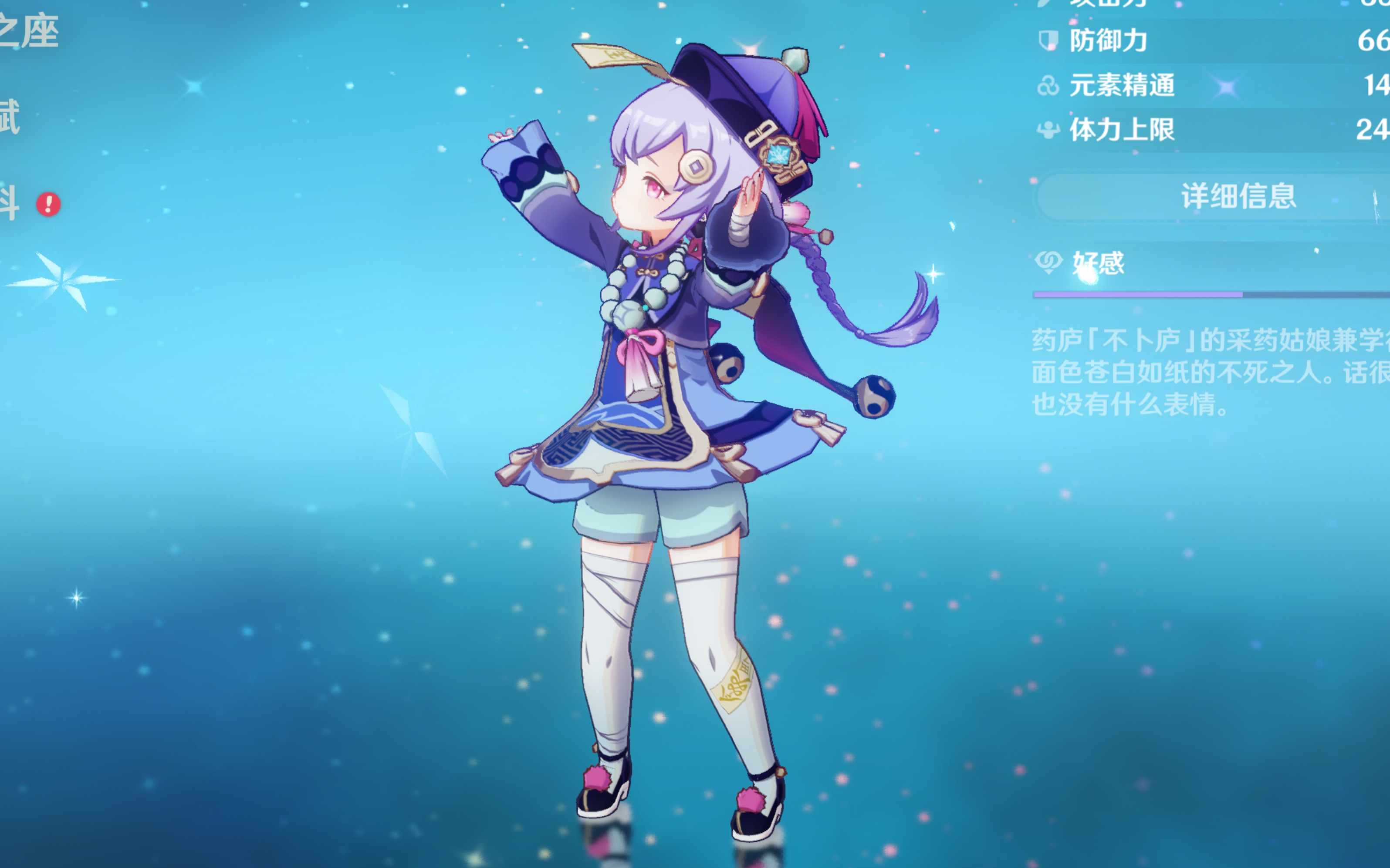 赛的关键所 赛的关键所