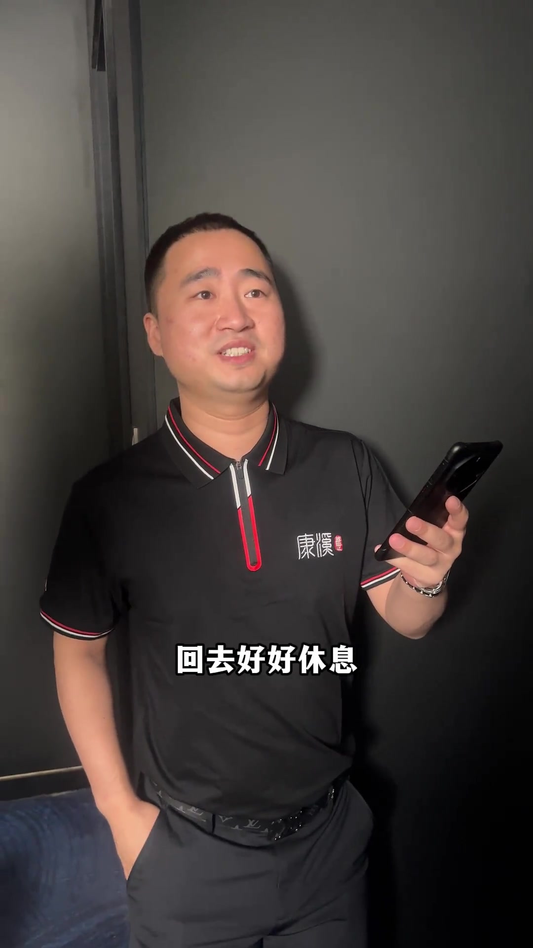 季的追踪数 季的追踪数