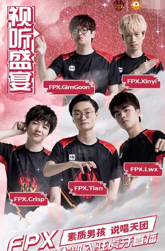 赢得了13 赢得了13